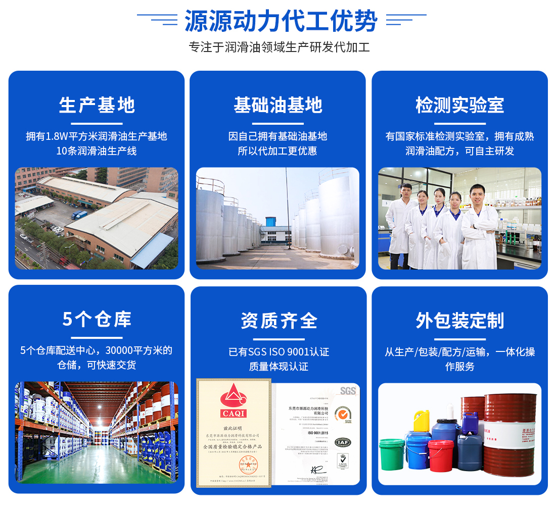 變壓器油